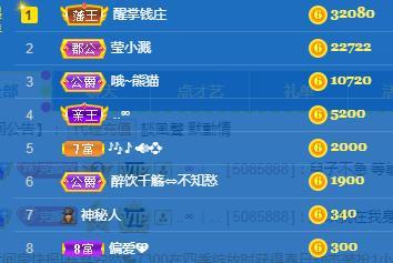 冰凌吖~的图片