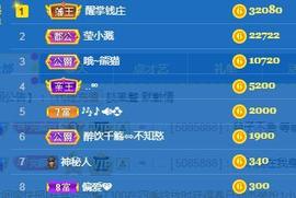 冰贺粉丝哥中华哥晋升的图片