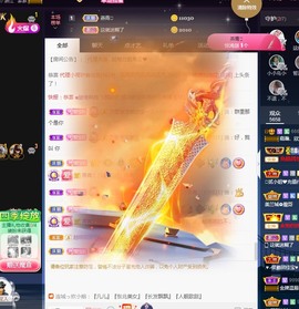 💙欣宝吖（暂休）主播照片