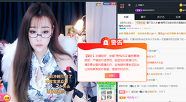 丹妮已换719722主播照片