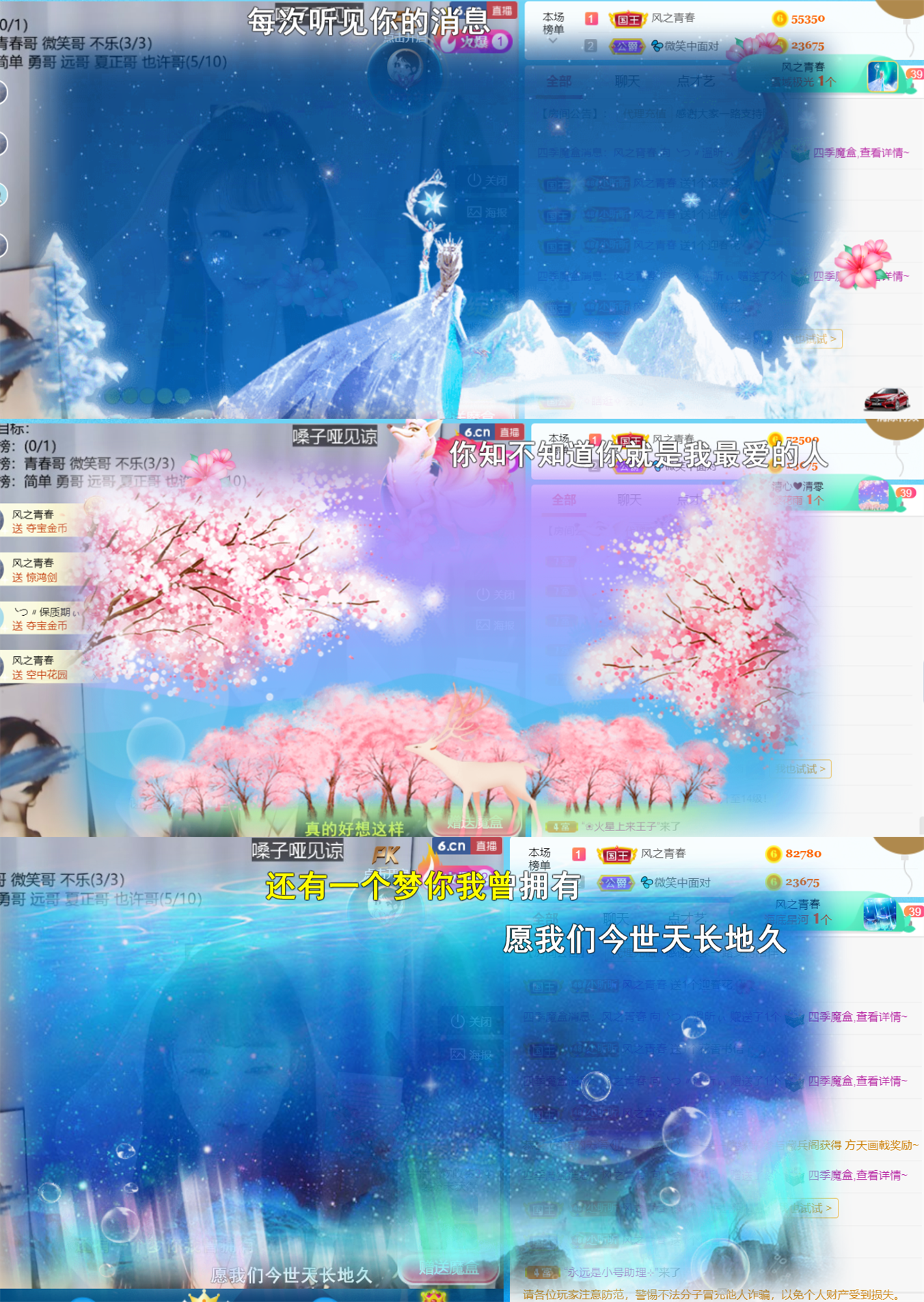 ╰つ〃晚点来家里有事的图片