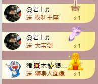 玟玟🌸的图片