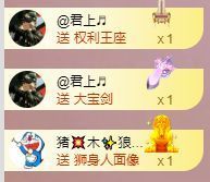 玟玟🌸加油的图片