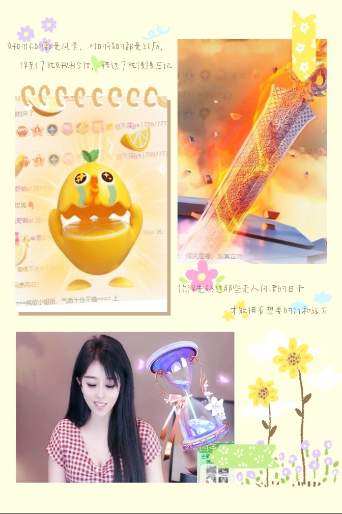 凤凤凤凤凤凤凤凤凤.的图片