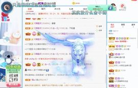 梓沐✡病休主播照片