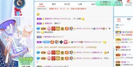 梓沐✡病休主播照片