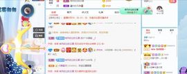 梓沐✡病休主播照片