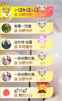 茶茶幸运星主播照片
