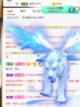 大钰儿❤在西双版纳主播照片