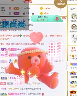 大钰儿❤在西双版纳主播照片