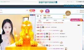 🔥！！！！主播照片