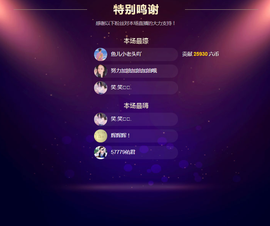 佑君♥贺YOU杨天下主播照片