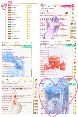 糖笑笑゛等风也等伱主播照片
