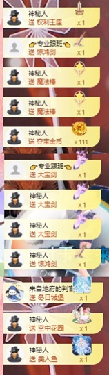 一只小绮梦🍟旺旺旺主播照片