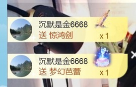 保护我方小北主播照片