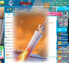 心中无结。。主播照片