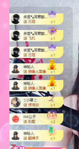 🧜‍♂️🧜‍♂️主播照片