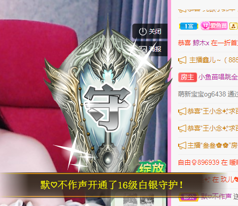 🧜‍♂️🧜‍♂️的主播照片