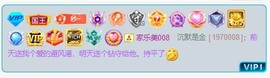8秒贺美梦哥神王゜♡的图片