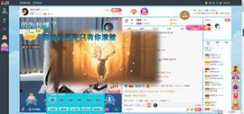 QQ等一个奇迹吧主播照片