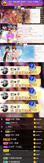 💞天宝💞💃🎤主播照片