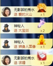 娜扎🧸主播照片
