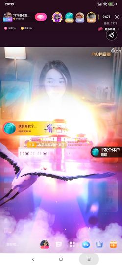 厄洛斯💗7978主播照片