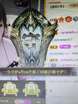 丹从心开始求老板主播照片