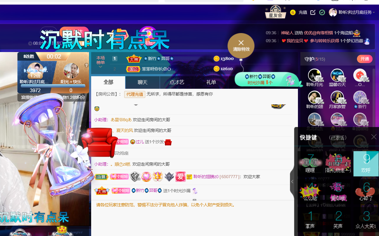 聆听~福妞儿的图片