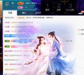 聆听~爱唱歌的图片