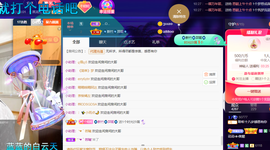 聆听~爱唱歌的图片