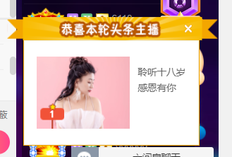 聆听~福妞儿的图片