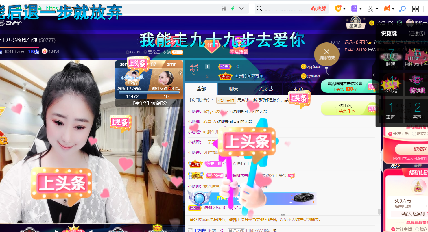 聆听~福妞儿的图片