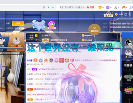聆听~爱唱歌的图片