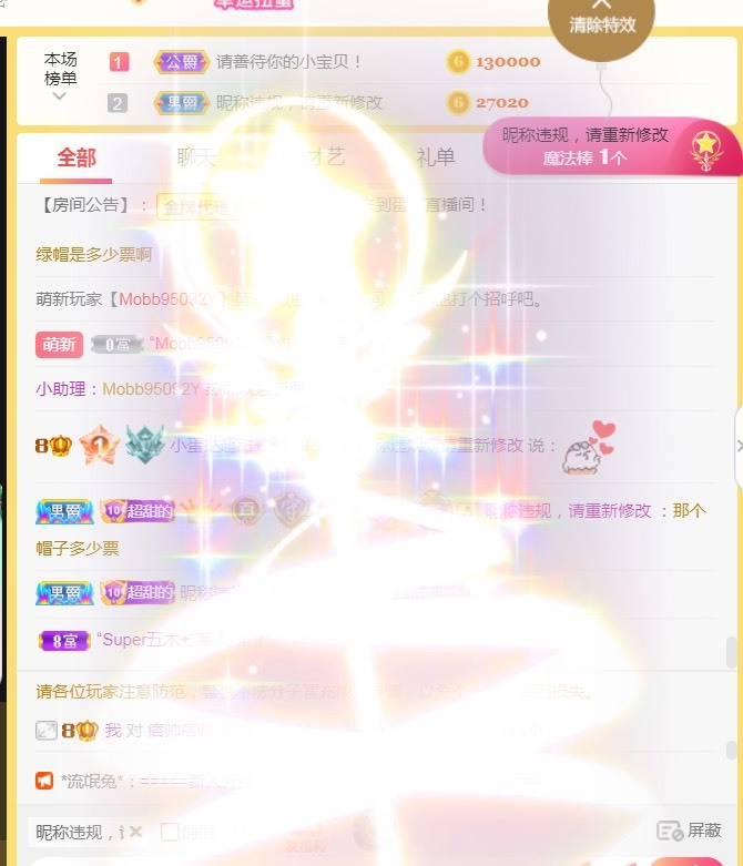 小蛋挞休～的图片