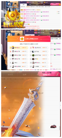 爱笑🌺好运常伴左右主播照片