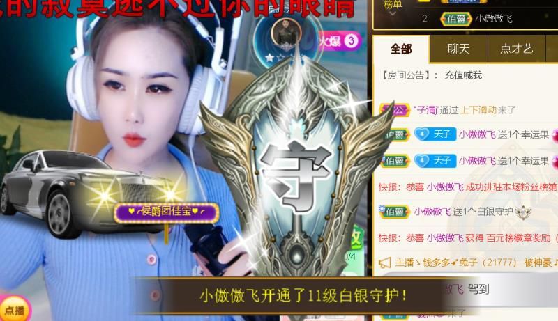安琪同学的图片