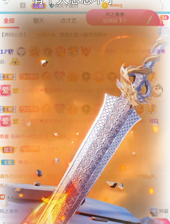 ╰つ〃晚点来家里有事的图片