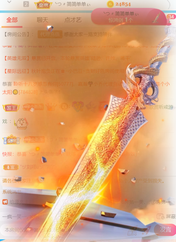 ╰つ〃晚点来家里有事的图片