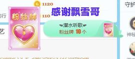 金麒麟安静唱歌🎤的图片