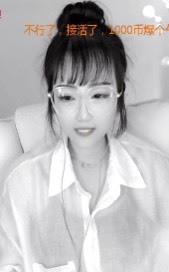 若兮-身体不好休养中主播照片