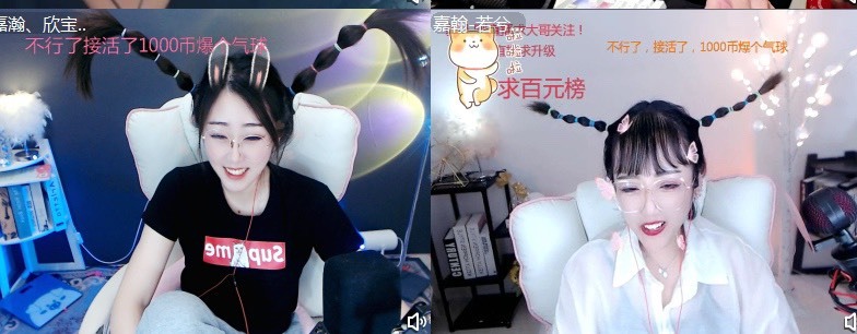 若兮-身体不好休养中主播照片