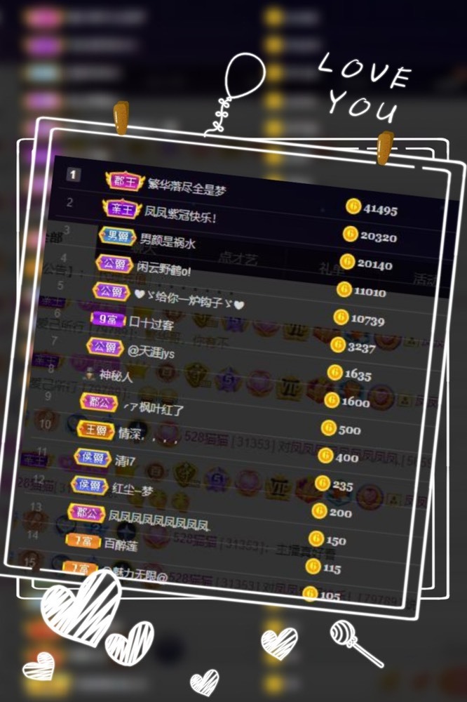 凤凤凤凤凤凤凤凤凤.的图片