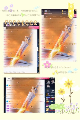 💙欣宝吖（暂休）主播照片