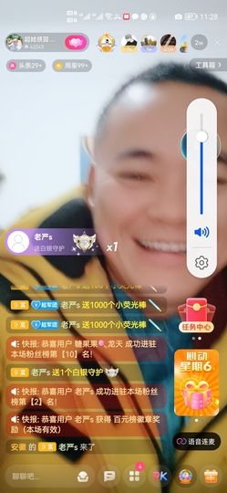 超娃户外白鹤滩水电站主播照片