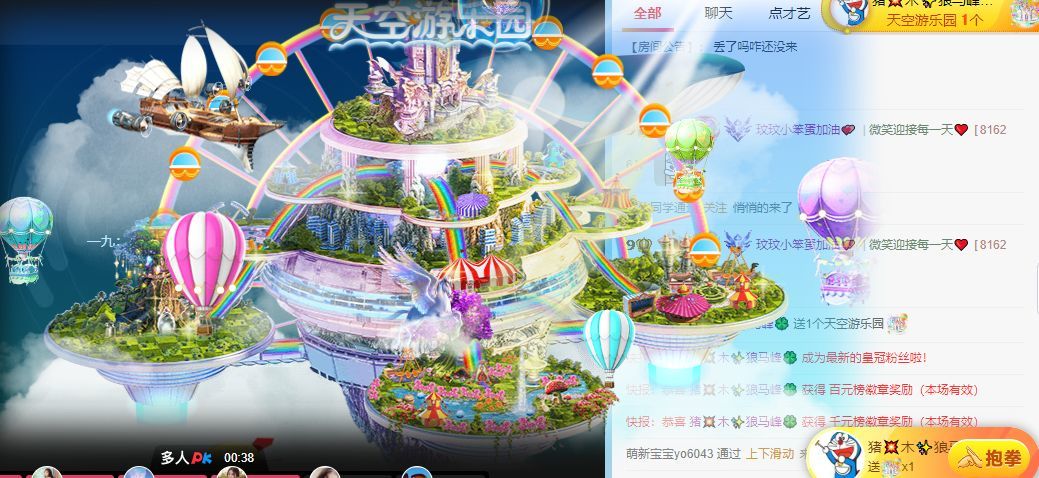 玟玟🌸的图片