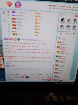 小谢农村田园生活主播照片