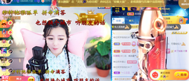 灵儿🎶暂休主播照片