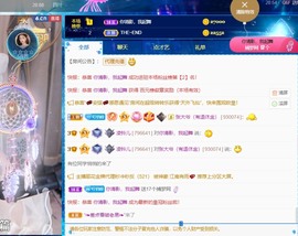 读书去了，有亿点忙主播照片