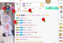 读书去了，有亿点忙主播照片